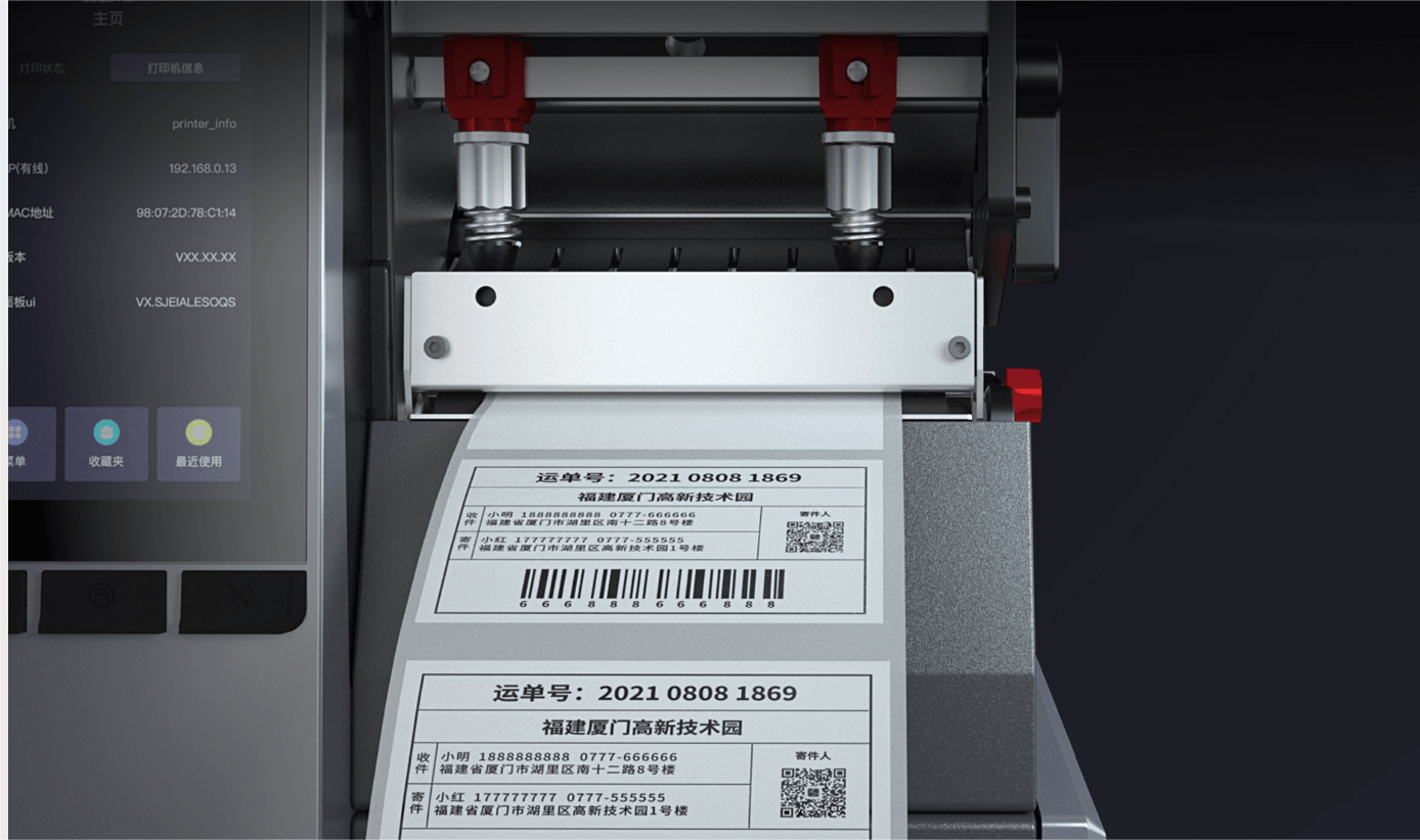 Close-up of a shipping label being printed by a штампач баркода.