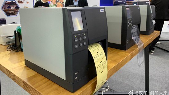 Šta je termalni štampar?